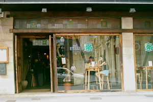 Arqueologa nocturno-marchosa en Gijn: Barocco. Haz clic para ampliar. Copyright  www.bailafacil.es.